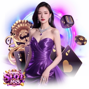 168วอ เลท